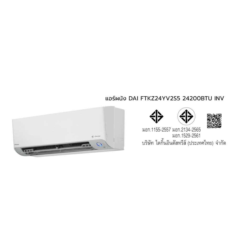 แอร์ผนัง DAIKIN FTKZ24YV2S5 24200 บีทียู อินเวอร์เตอร์