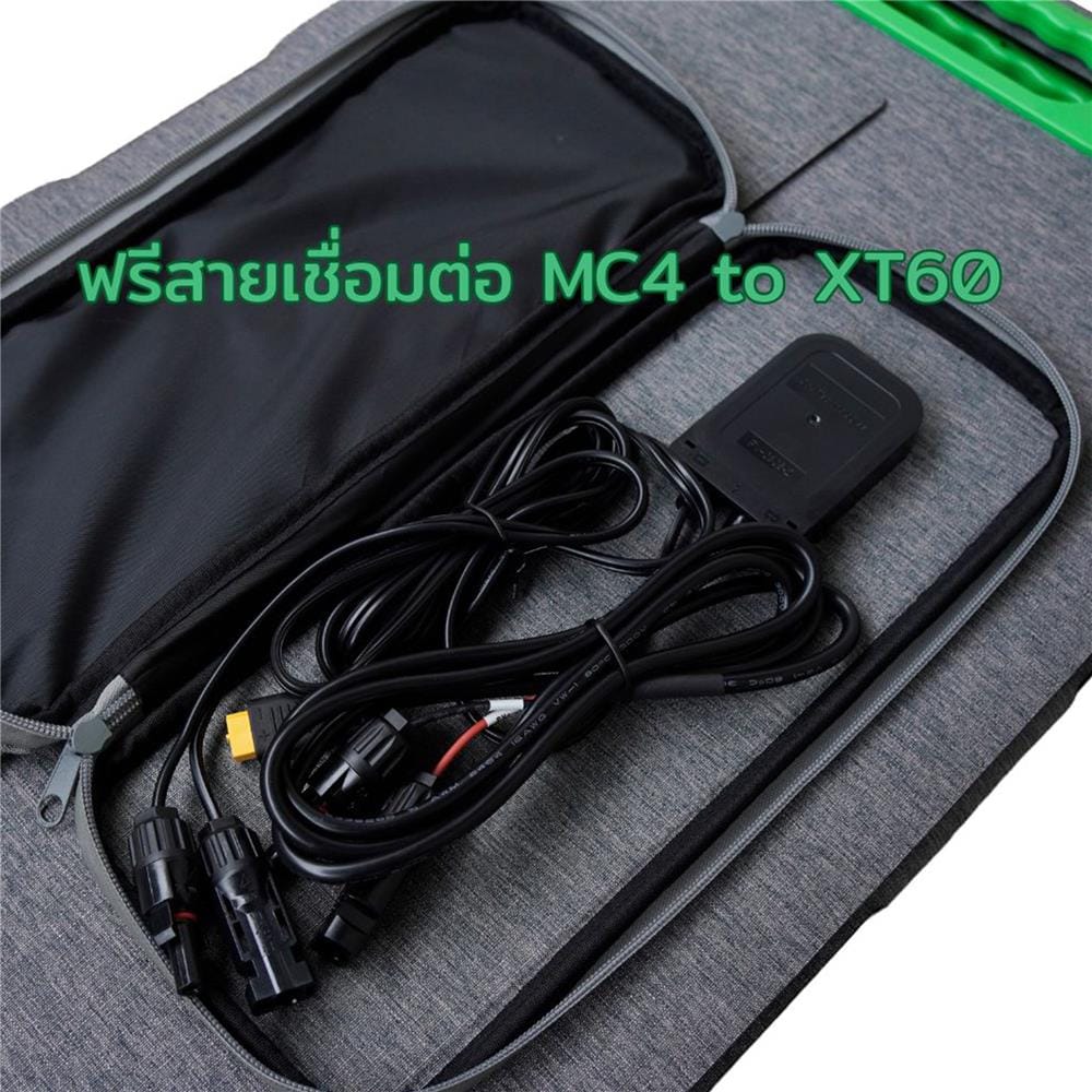 แผงโซลาร์เซลล์พกพา 100 วัตต์ BLUETTI KAMPF SP100
