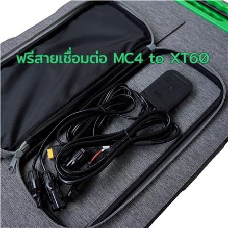 แผงโซลาร์เซลล์พกพา 100 วัตต์ BLUETTI KAMPF SP100_4