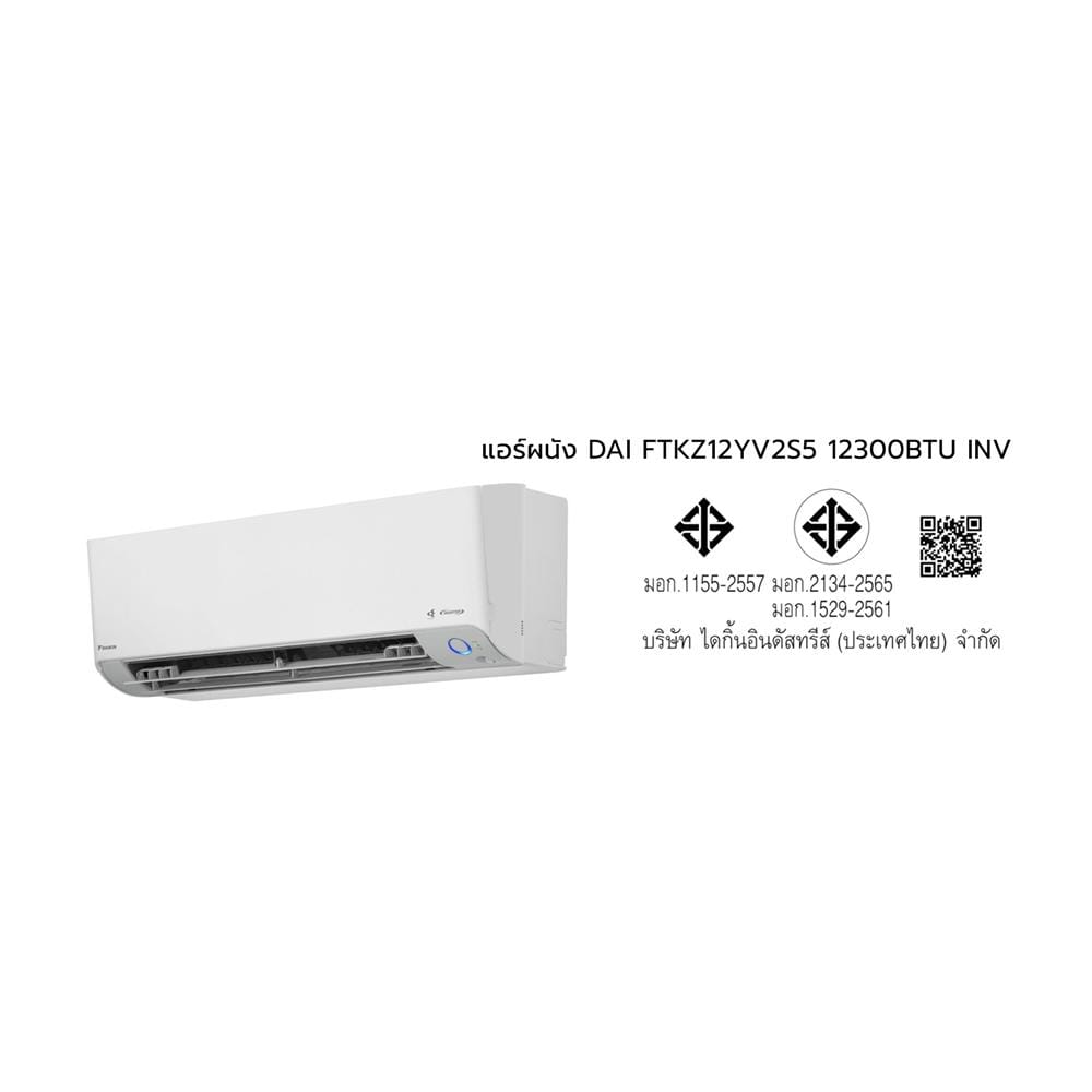 แอร์ผนัง DAIKIN FTKZ12YV2S5 12300 บีทียู อินเวอร์เตอร์