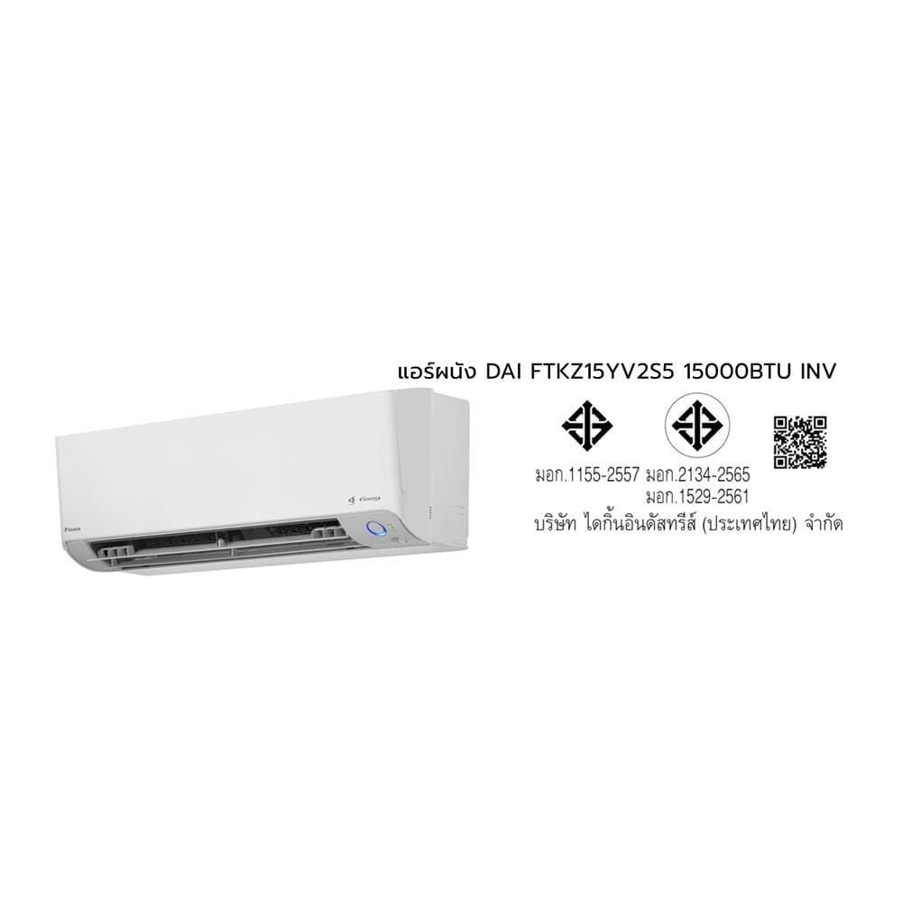 แอร์ผนัง DAIKIN FTKZ15YV2S5 15000 บีทียู อินเวอร์เตอร์