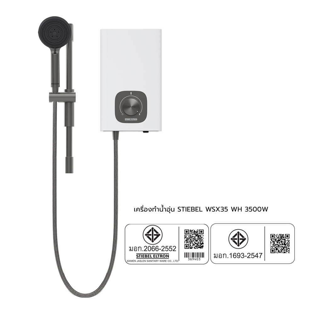 เครื่องทำน้ำอุ่น STIEBEL WSX35 3500 วัตต์ สีขาว