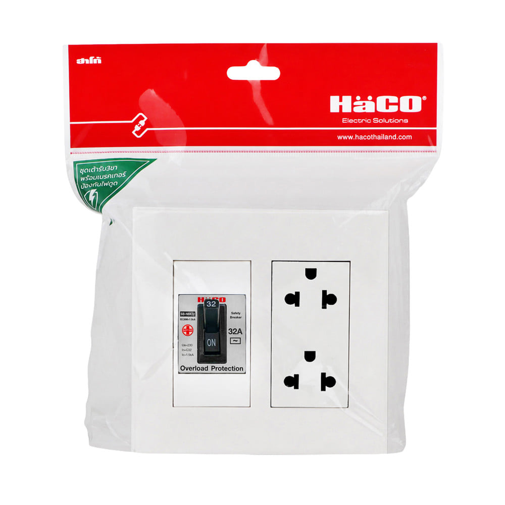 ชุดเต้ารับคู่ 3 ขา พร้อมเซฟตี้เบรคเกอร์ HACO DECO 32 แอมป์ สีขาว