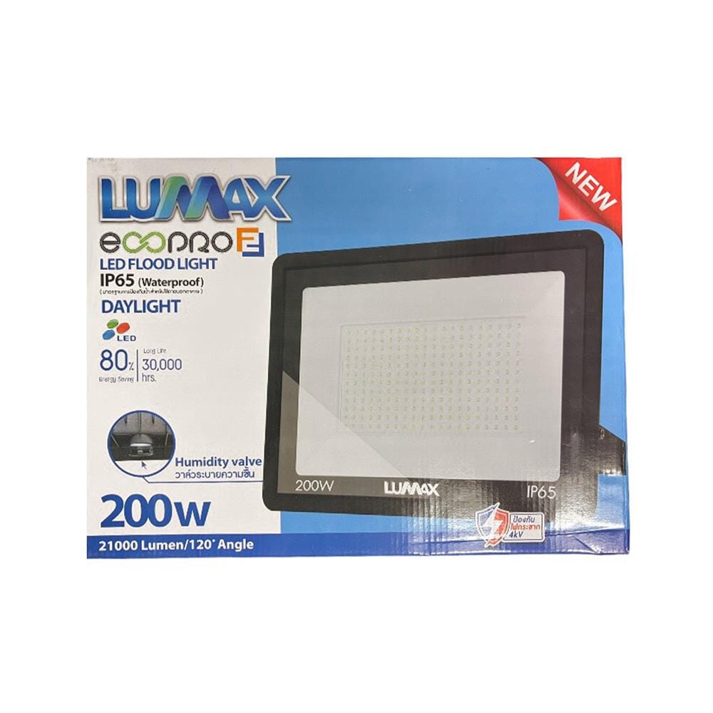 สปอตไลท์ภายนอก LED LUMAX ECOPRO2 200 วัตต์ DAYLIGHT