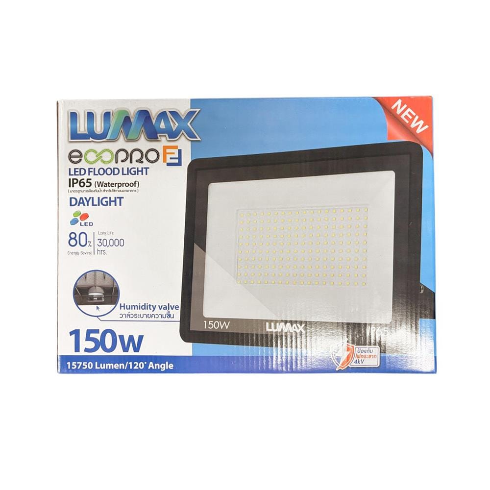 สปอตไลท์ภายนอก LED LUMAX ECOPRO2 150 วัตต์ DAYLIGHT