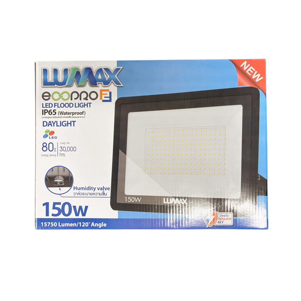 สปอตไลท์ภายนอก LED LUMAX ECOPRO2 150 วัตต์ DAYLIGHT