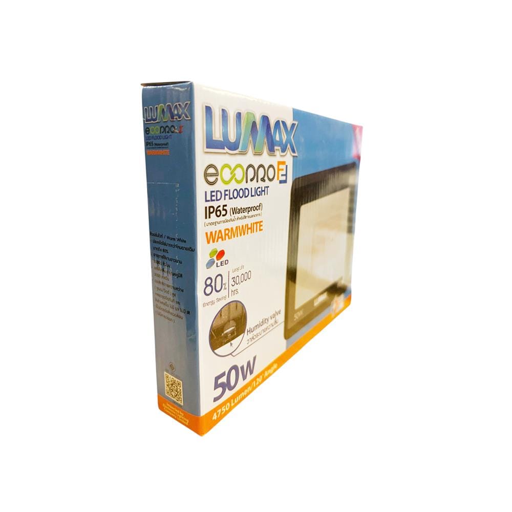 สปอตไลท์ภายนอก LED LUMAX ECOPRO2 50 วัตต์ WARM WHITE