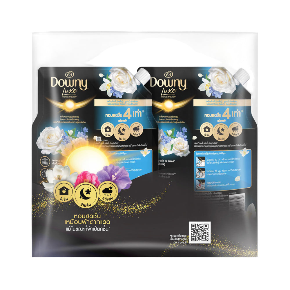 น้ำยาปรับผ้านุ่ม DOWNY 950 มล. COZY FRESH (แพ็ก 1+1 ชิ้น)