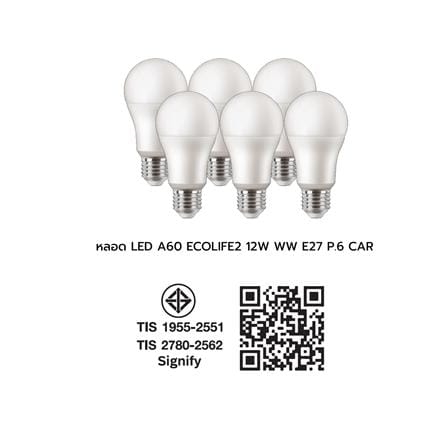 หลอด LED CARINI A60 ECOLIFE2 12 วัตต์ WARM WHITE E27 (แพ็ก 6 ชิ้น)_3