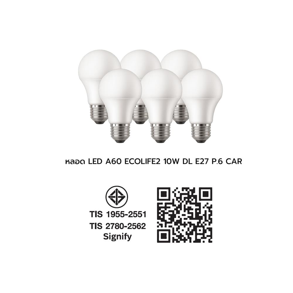 หลอด LED CARINI A60 ECOLIFE2 10 วัตต์ DAYLIGHT E27 (แพ็ก 6 ชิ้น)