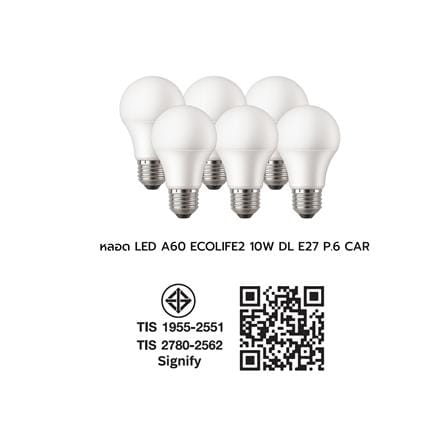 หลอด LED CARINI A60 ECOLIFE2 10 วัตต์ DAYLIGHT E27 (แพ็ก 6 ชิ้น)_3