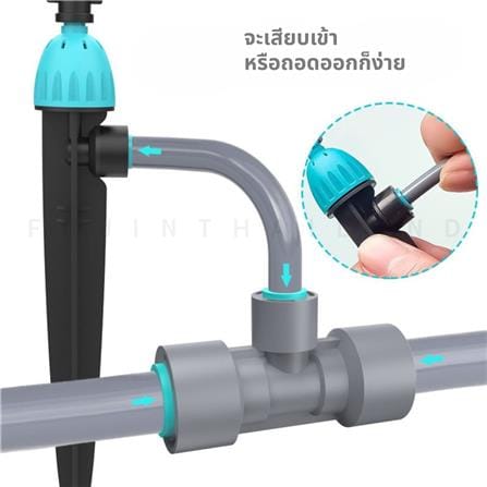 ก้านขาปักรดน้ำ 2 ชั้น FUJIN_2