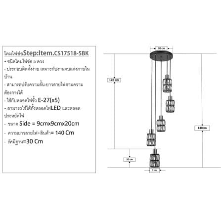 ไฟช่อ NEOLIGHT CS CS17518-5BK สีดำ/ขาว/ใส 5 หัว_3
