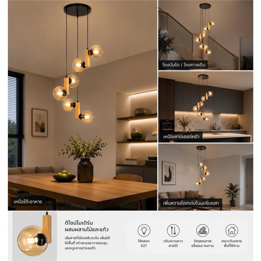 ไฟช่อ LUMAX MD 01-03190 สีดำ/น้ำตาล 6 หัว