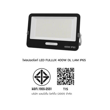 สปอตไลท์ภายนอก LED LAMPTAN FULLUX 400 วัตต์ DAYLIGHT_12