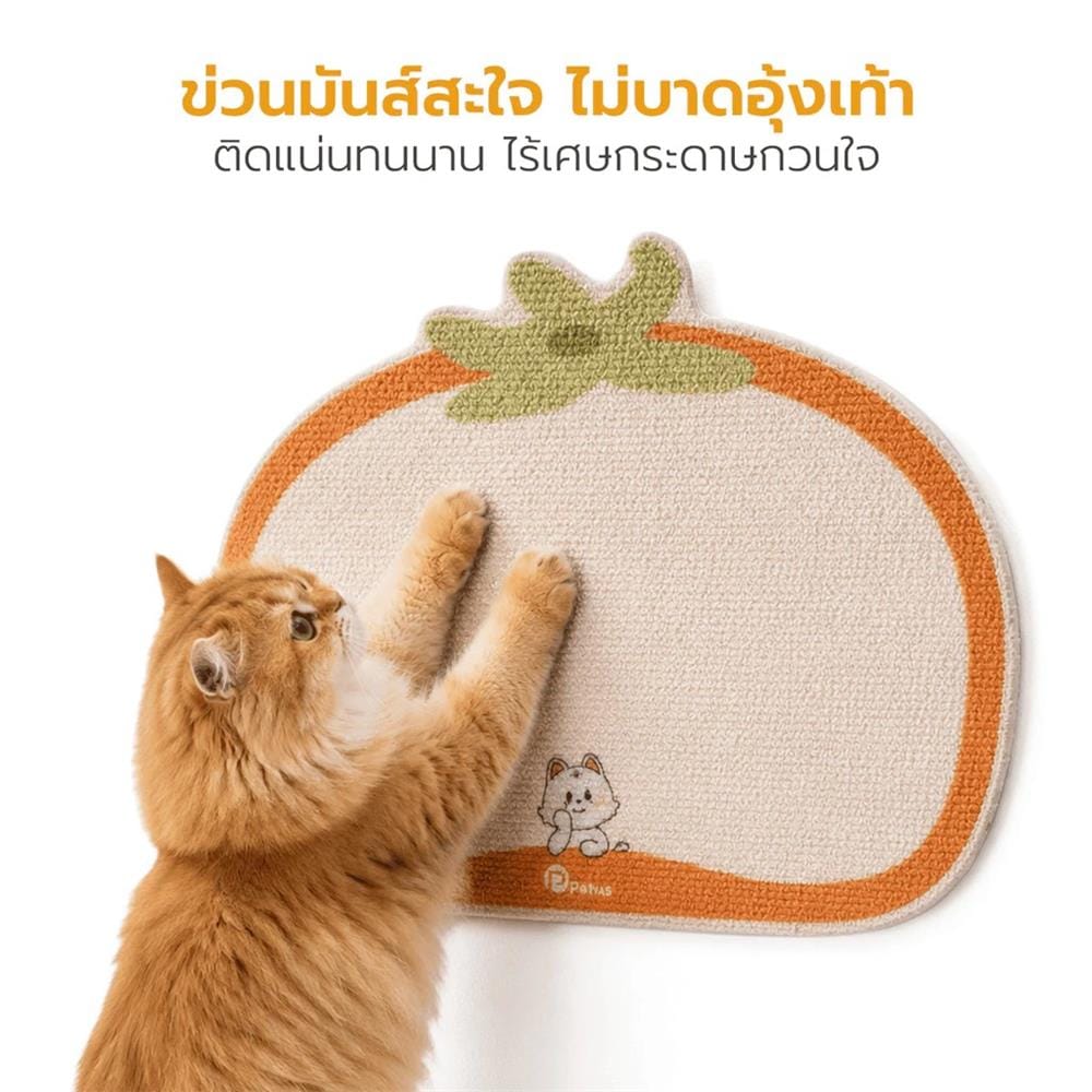 แผ่นลับเล็บแมว PETUS สีส้ม