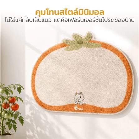 แผ่นลับเล็บแมว PETUS สีส้ม_2