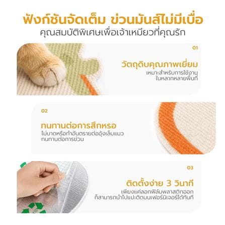 แผ่นลับเล็บแมว PETUS สีส้ม_5