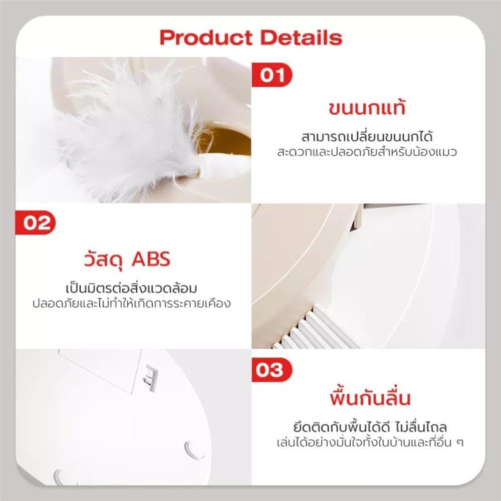 ของเล่น PETSTAR LJQ0131 สีเบจ