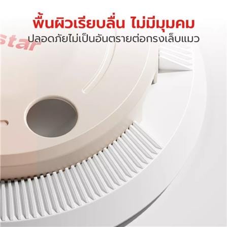 ของเล่น PETSTAR LJQ0131 สีเบจ_6