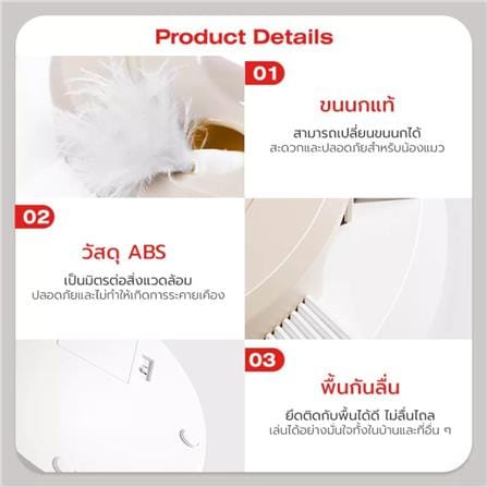 ของเล่น PETSTAR LJQ0131 สีเขียว_9