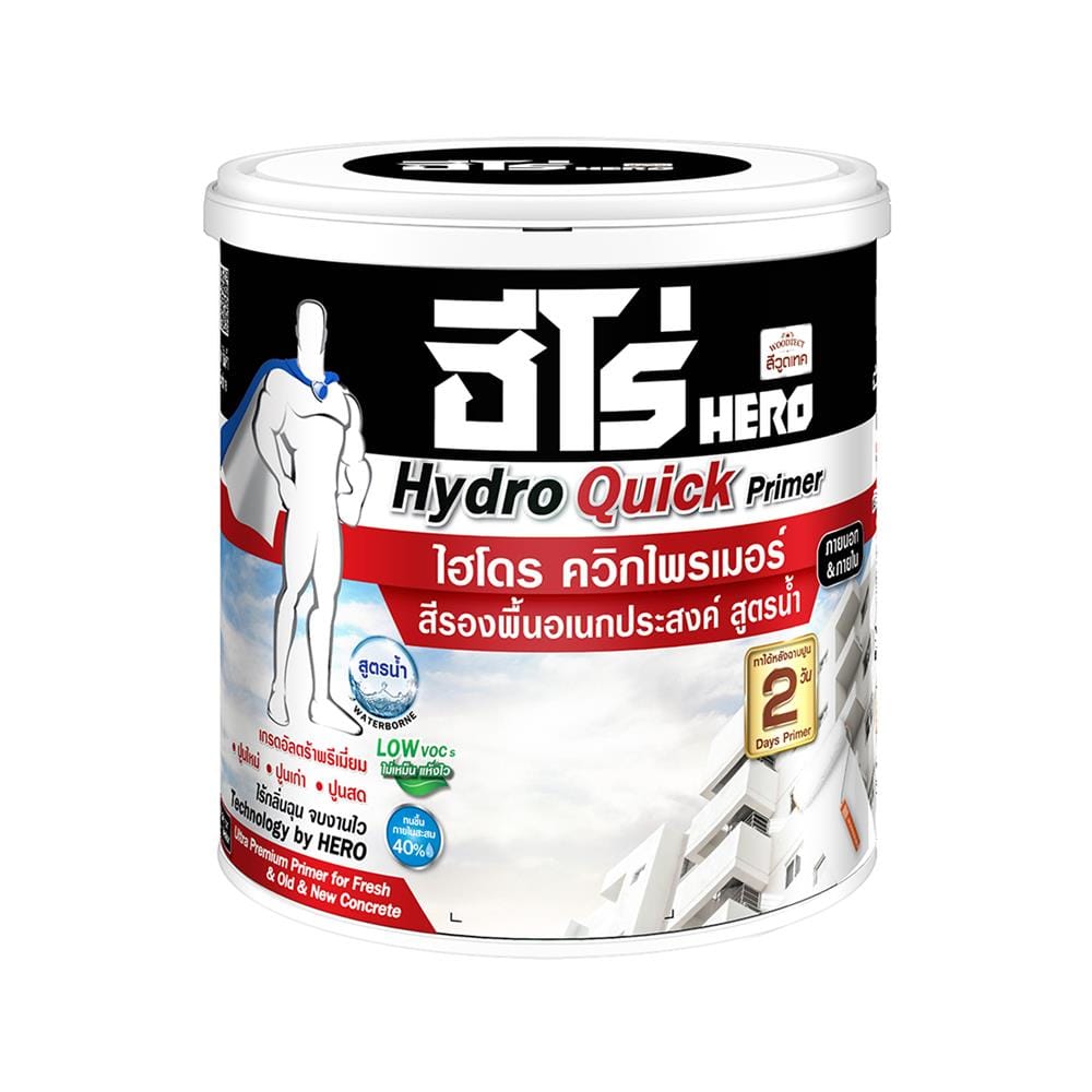 สีรองพื้นอเนกประสงค์ ชนิดเนียน WOODTECT HERO HYDRO QUICK 1 แกลลอน