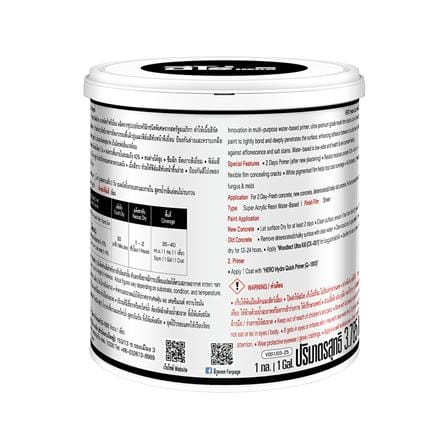 สีรองพื้นอเนกประสงค์ ชนิดเนียน WOODTECT HERO HYDRO QUICK 1 แกลลอน_1