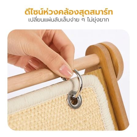 ที่ลับเล็บแมว PETUS สีส้ม_3