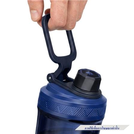 แก้วเชคโปรตีนปั่นไฟฟ้า 700 มล. VOLTRX GALLIUM LIMITED EDITION สี MIDNIGHT BLUE_8