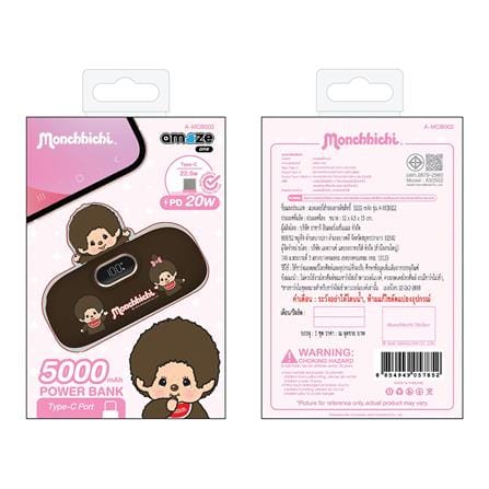 แบตเตอรี่สำรอง AMAZE ONE AMCB002 BOY&GIRL 5000 MAH สีน้ำตาลเข้ม_1