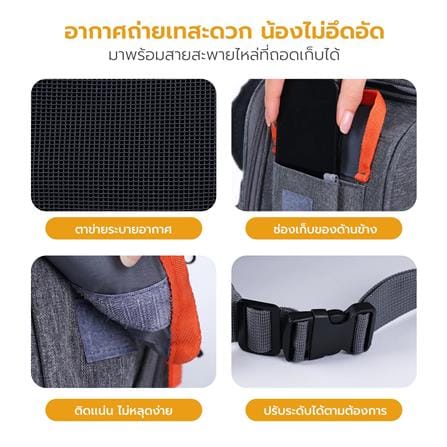 กระเป๋าสัตว์เลี้ยง PETUS 2503 สีเทา_5