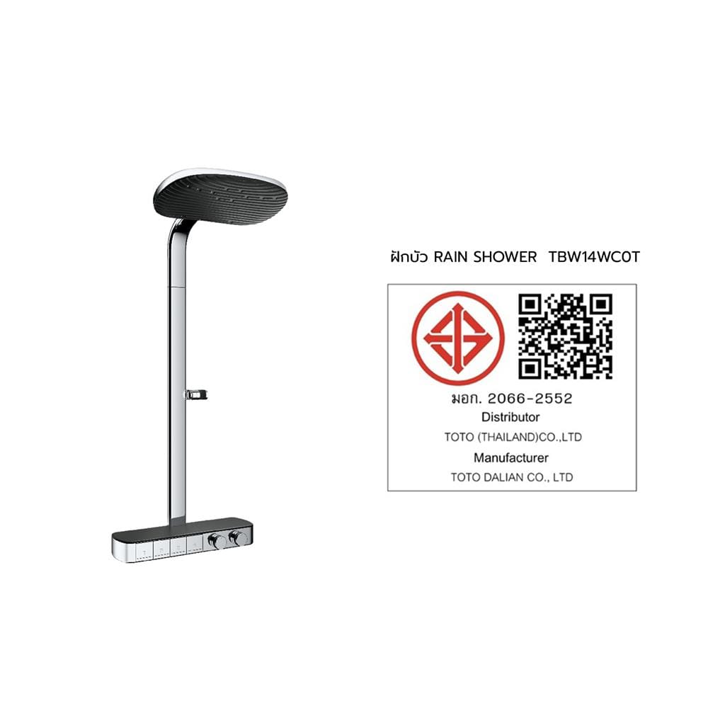 ฝักบัว RAIN SHOWER ผสม TOTO TBW14WC0T สีดำ-โครม