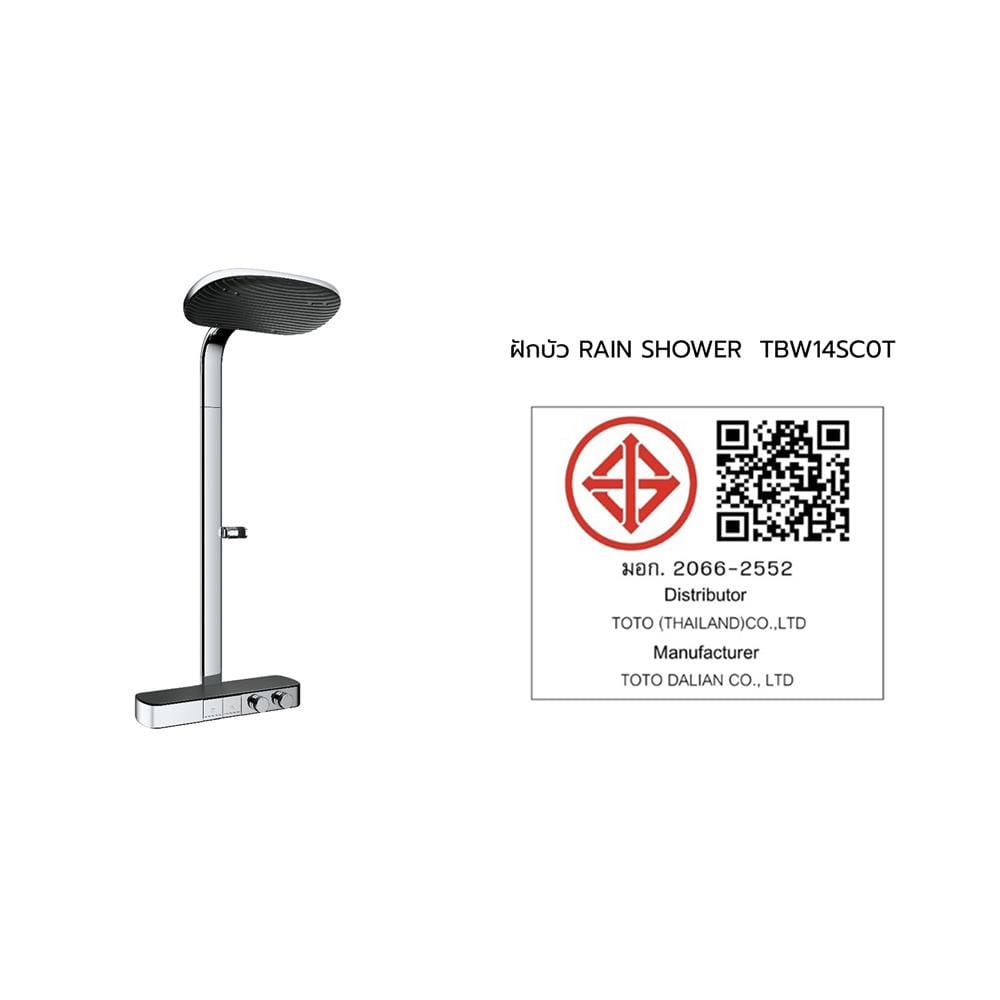 ฝักบัว RAIN SHOWER ผสม TOTO TBW14SC0T สีดำ-โครม