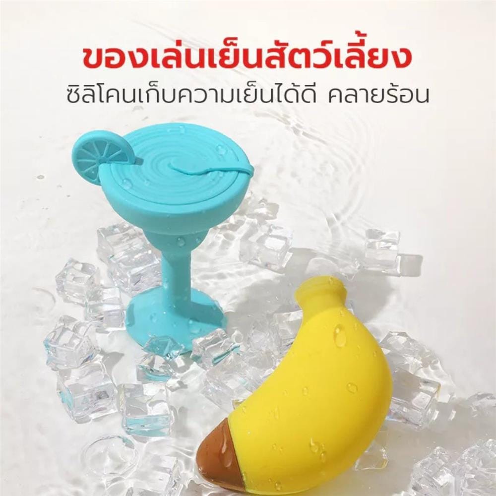 ของเล่น PETSTAR PSTR0394 สีเหลือง
