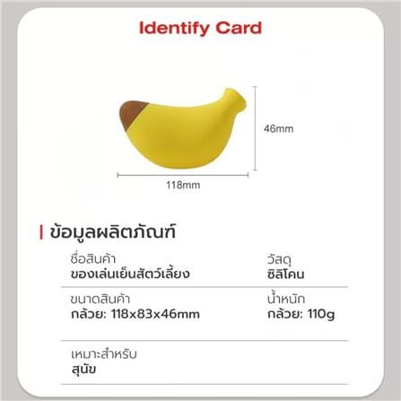 ของเล่น PETSTAR PSTR0394 สีเหลือง_8