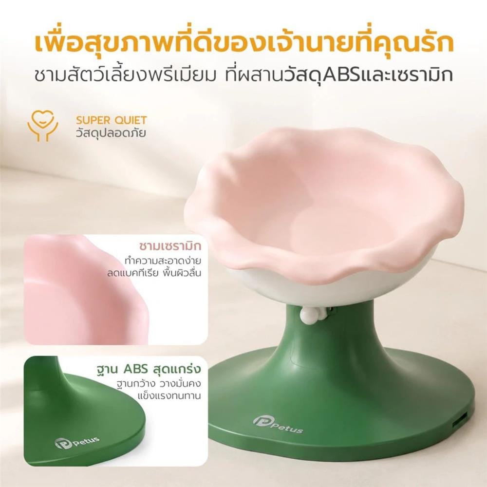 ชามอาหาร PETSTAR PBOWL01 สีเขียว/ชมพู