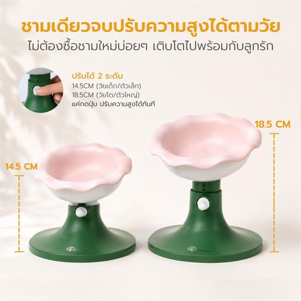ชามอาหาร PETSTAR PBOWL01 สีเขียว/ชมพู