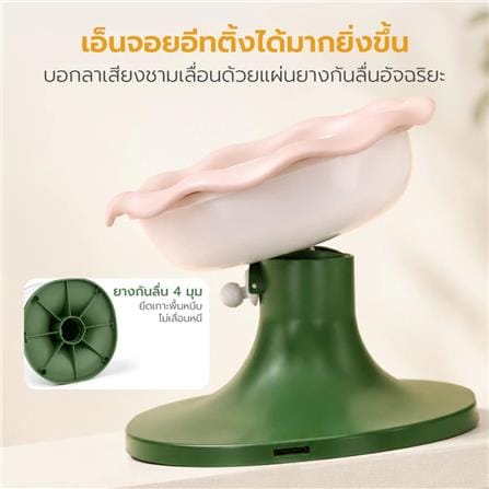 ชามอาหาร PETSTAR PBOWL01 สีเขียว/ชมพู_5