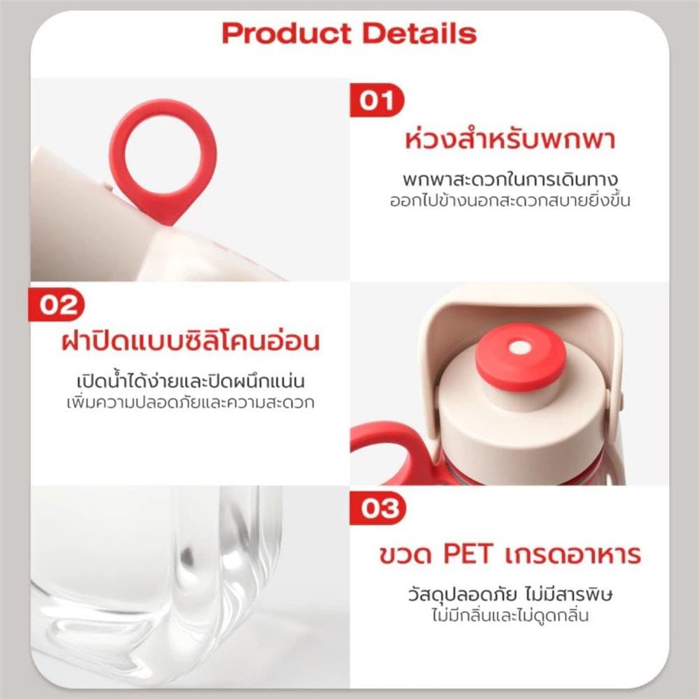 กระบอกน้ำสัตว์เลี้ยง PETSTAR PSRQ0227 สีเบจ