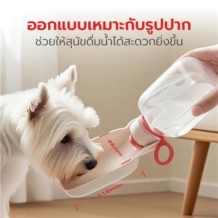 กระบอกน้ำสัตว์เลี้ยง PETSTAR PSRQ0227 สีเบจ_3