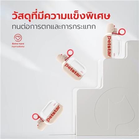 กระบอกน้ำสัตว์เลี้ยง PETSTAR PSRQ0227 สีเบจ_7