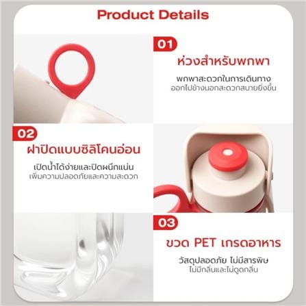 กระบอกน้ำสัตว์เลี้ยง PETSTAR PSRQ0227 สีเบจ_9