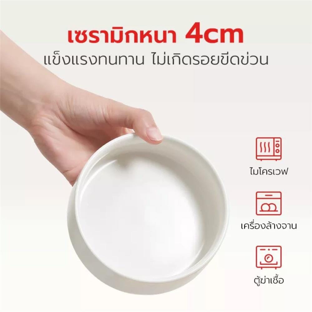 ชามอาหารสำหรับสัตว์เลี้ยง PETSTAR PSRQ0210 สีขาว