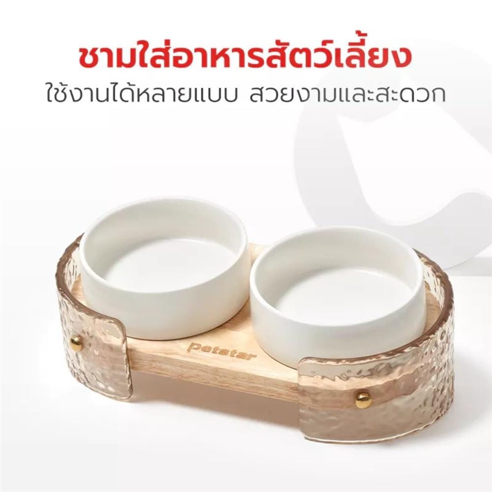 ชามอาหารสำหรับสัตว์เลี้ยง PETSTAR PSRQ0210 สีขาว