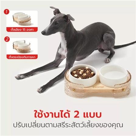 ชามอาหารสำหรับสัตว์เลี้ยง PETSTAR PSRQ0210 สีขาว_6