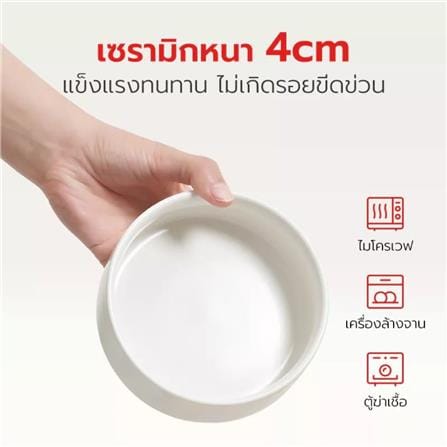 ชามอาหารสำหรับสัตว์เลี้ยง PETSTAR PSRQ0210 สีขาว_7