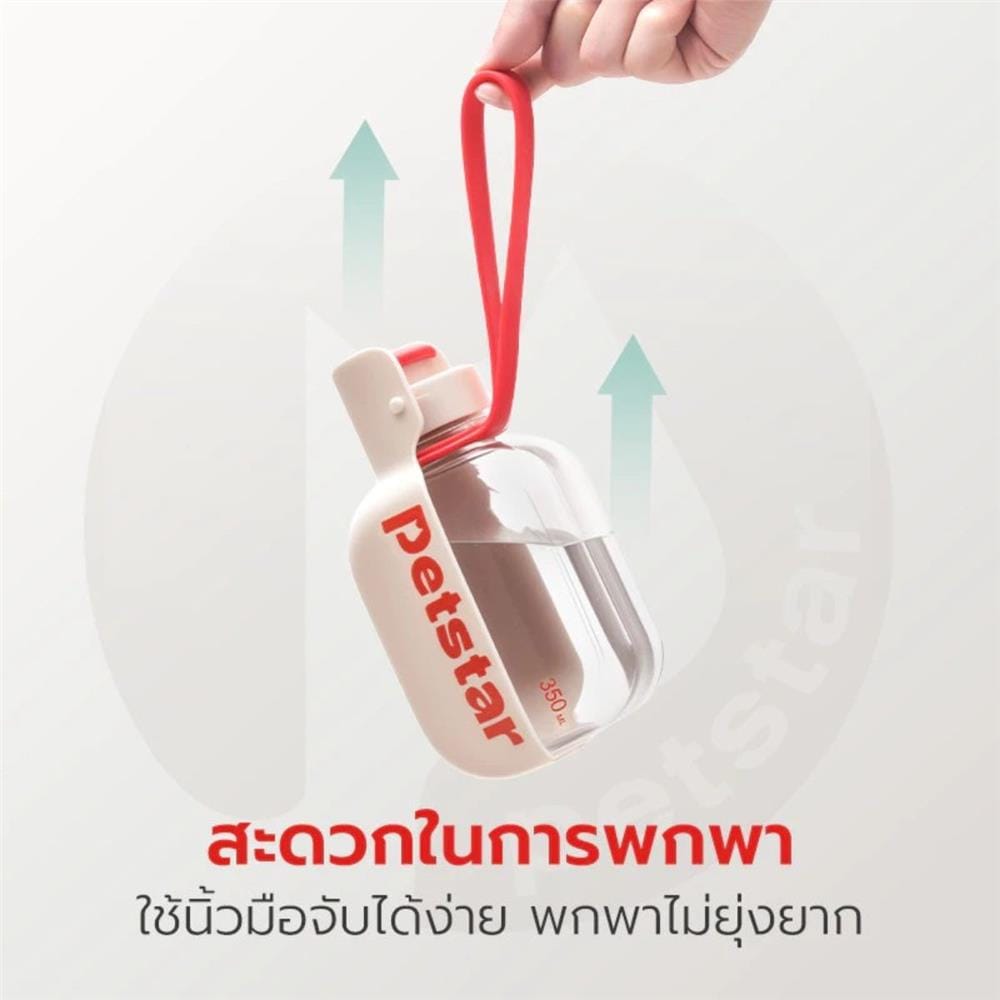 กระบอกน้ำสัตว์เลี้ยง PETSTAR PSRQ0227 สีเขียว