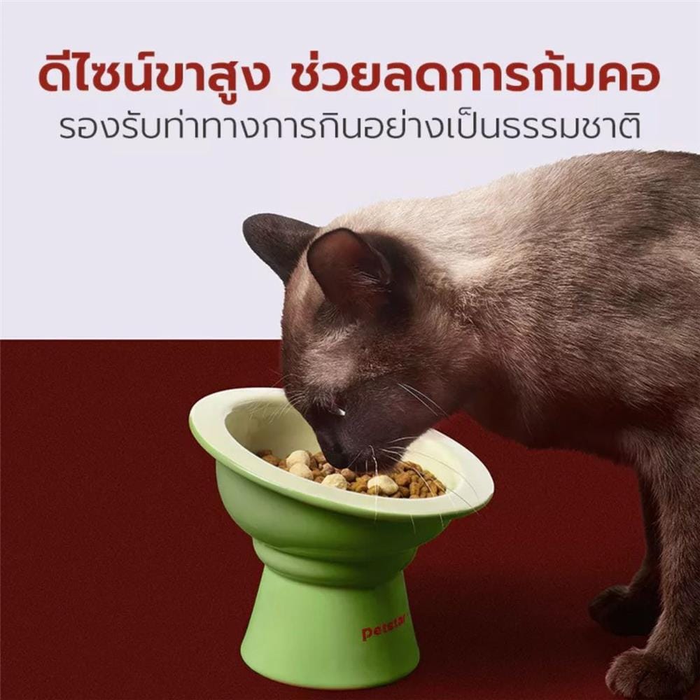 ชามอาหาร PETSTAR PSRQ0232 สีเขียว