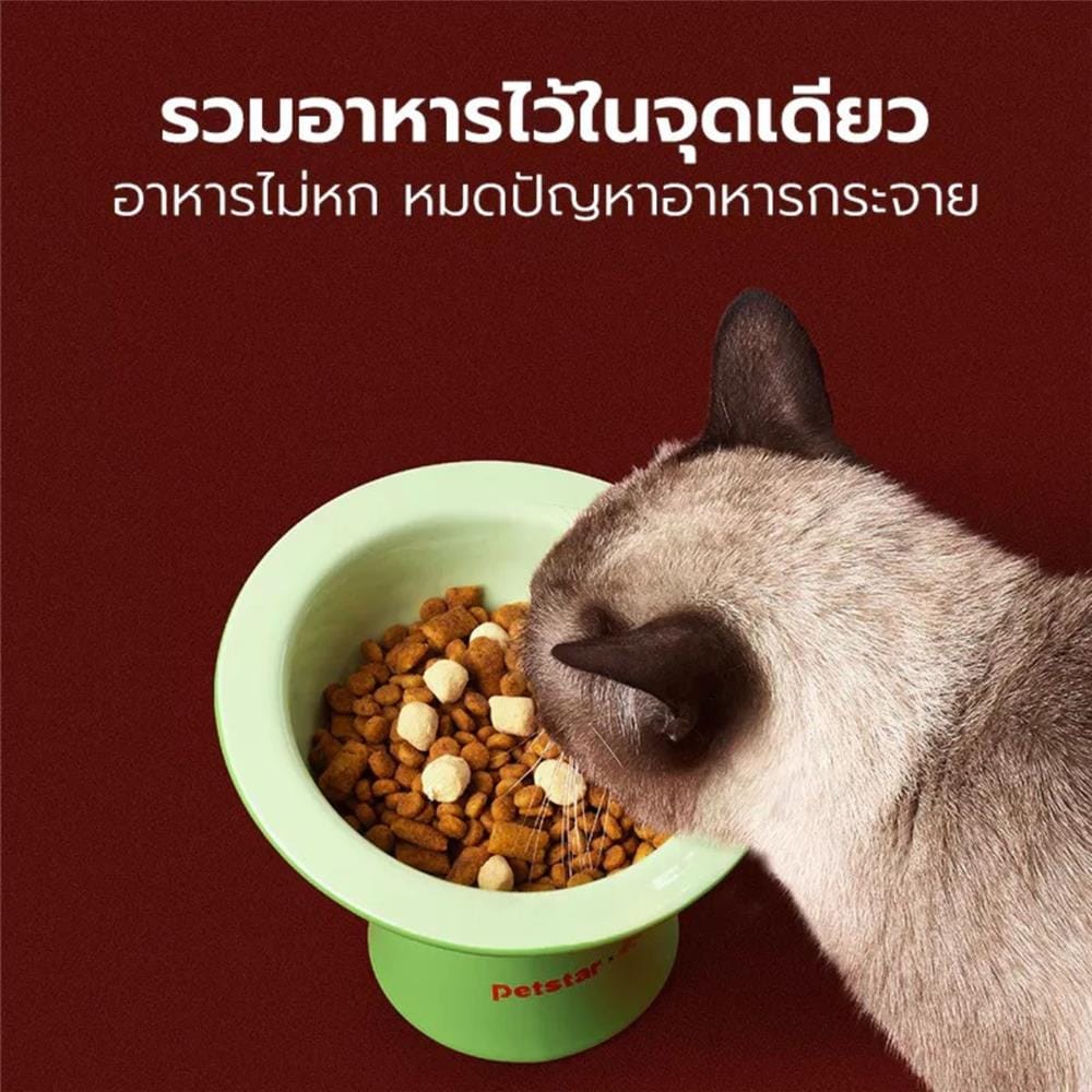 ชามอาหาร PETSTAR PSRQ0232 สีเขียว