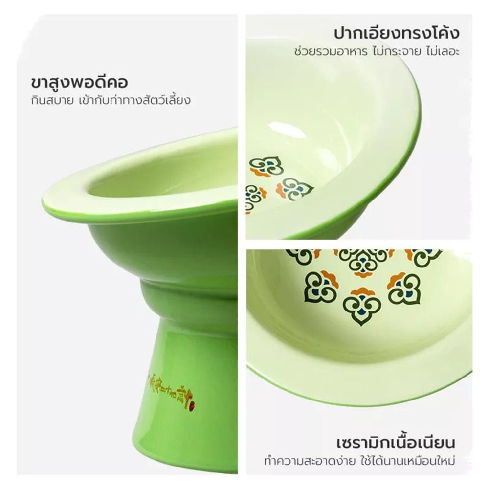 ชามอาหาร PETSTAR PSRQ0232 สีเขียว